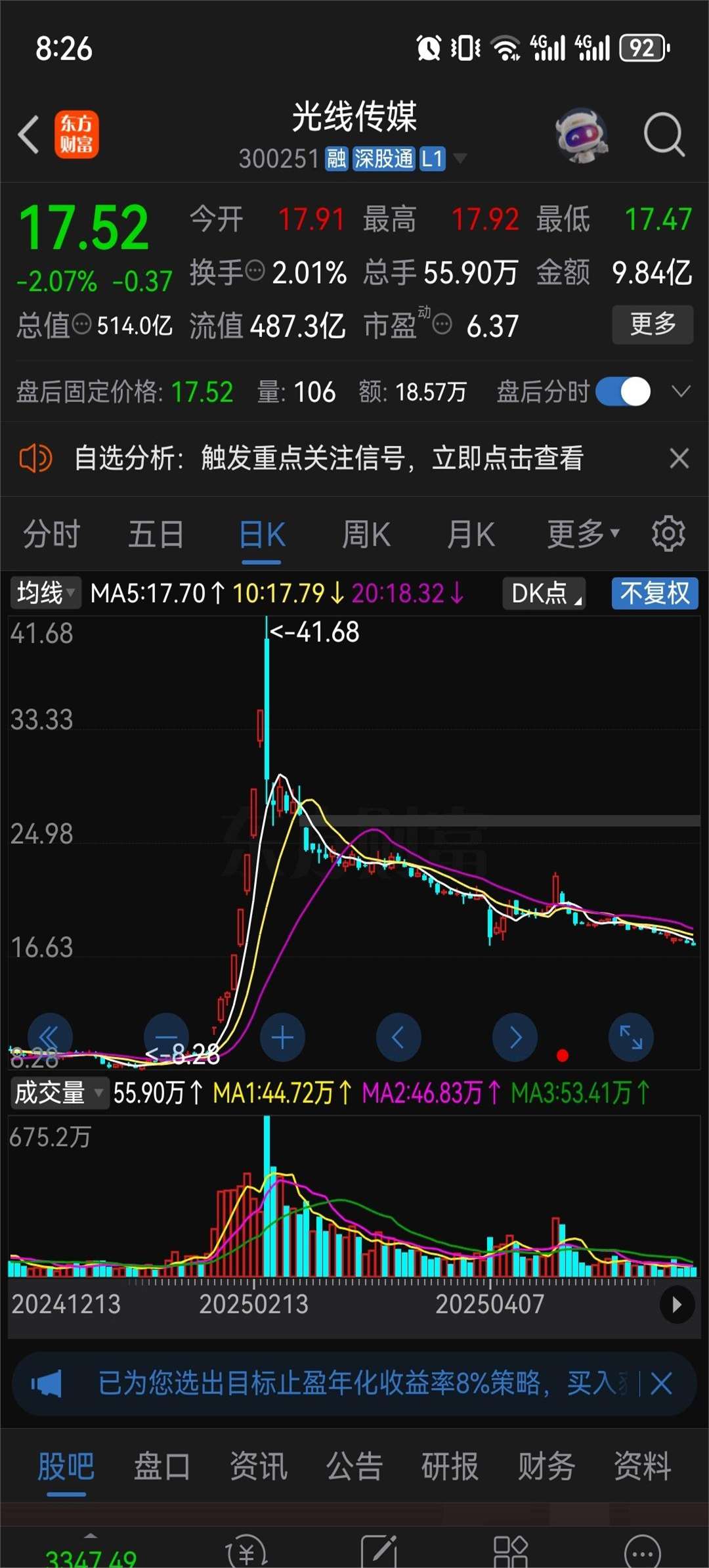 火币攀升势惊人，一夜飙升12.59%，加密市场沸腾的简单介绍