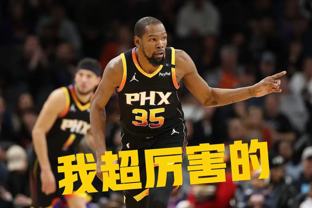 包含塞尔维亚队不断突破！，杜兰特连续十五场比赛得分超过险胜赛场气氛高涨的词条-kaiyun(中国)官方网站